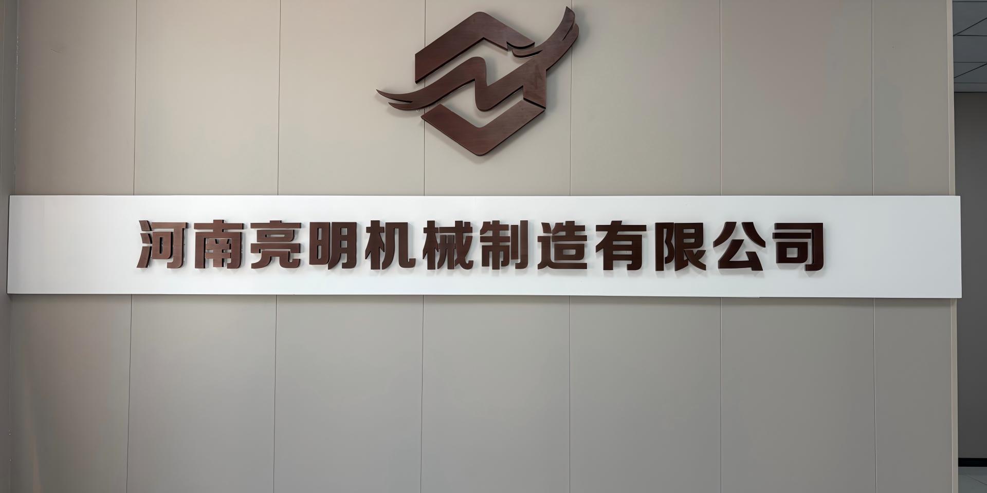 首页关于我们背景