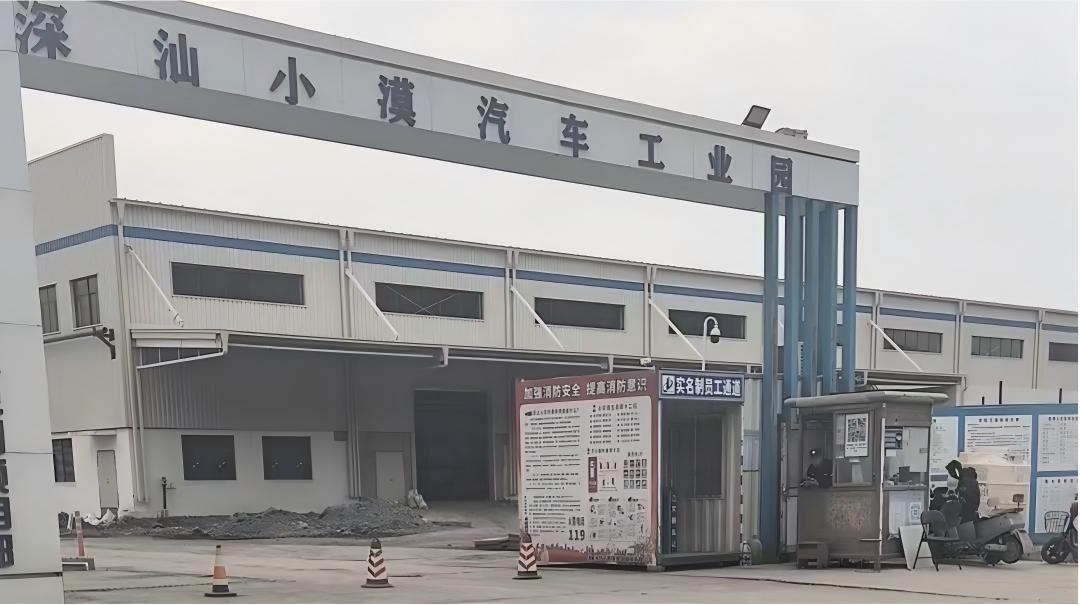 广东深汕特别合作区小漠汽车工业园车间配电箱改造