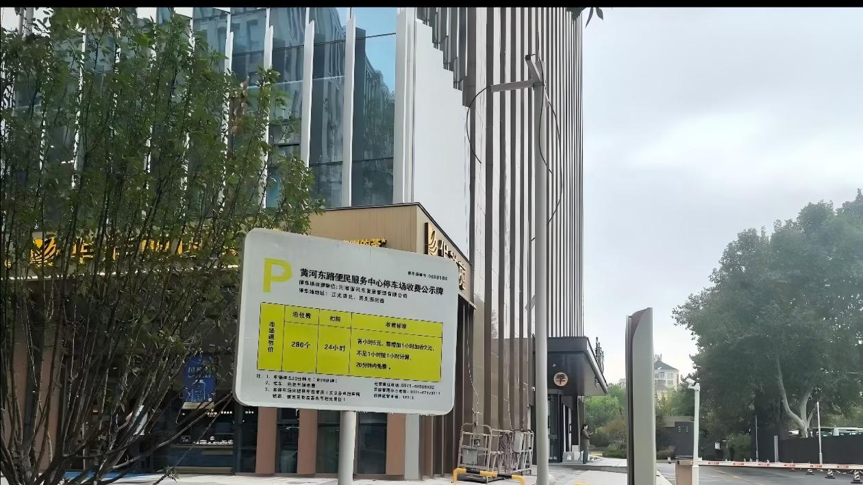 河南郑州黄河东路便民服务中心配电柜