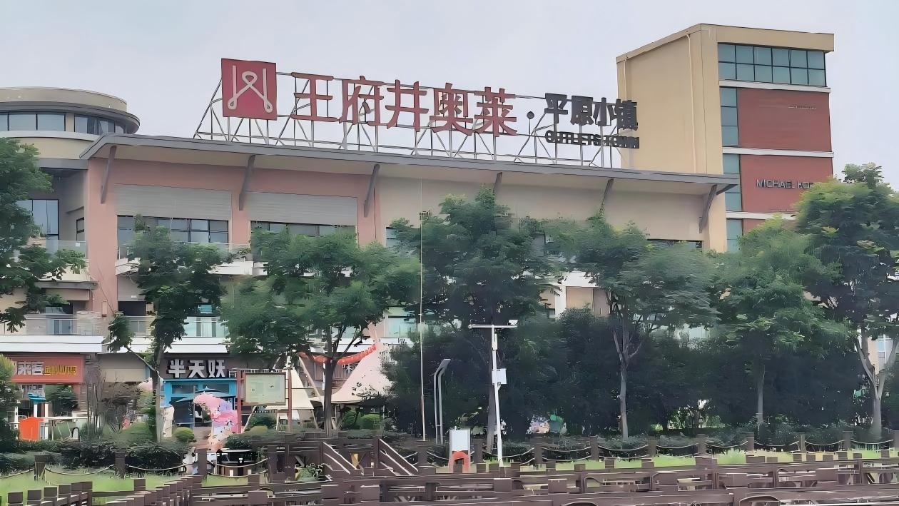 河南新乡平原新区王府井奥莱停车场光伏铺设